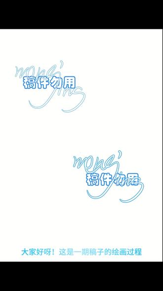 我来陪你,不会孤单的。 这500年我从未离去~#绘画过程#稿件勿用#板绘 #芙宁娜#二创