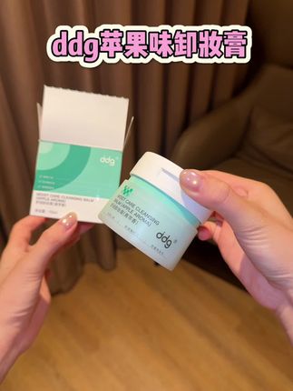 比卸妆水好用一百倍的东西 量大便宜还整这么干净#ddg卸妆膏 #平价卸妆膏 #卸妆膏推荐 #强烈推荐 #ddg