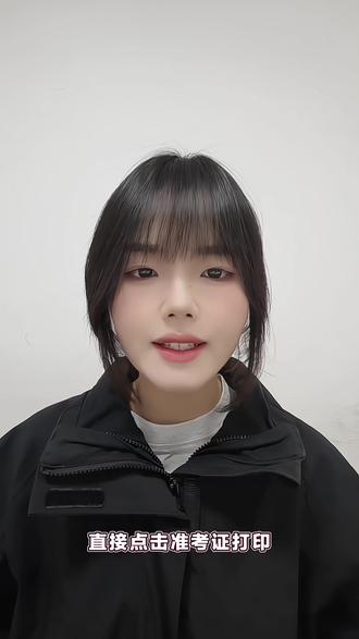 南京科技职业学院可以缴费啦!附上详细版教程!#单招 #南京科技职业学院 #随拍 #备考 #南科兴国转本主理人小月老师