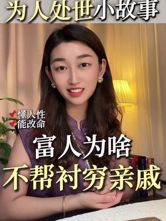 每天睡前翻两页,困扰半生的问题书里三言两句就解惑,真是很好的一本书。#处世智慧#人际交往#谋略智慧 #提升自己#好书分享