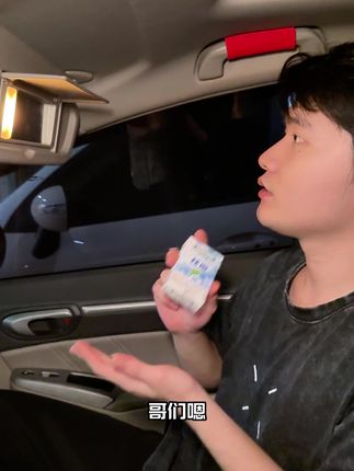 绿箭新口味来啦~炫凉口味,餐前饭后来一根,真的好凉好清爽!#绿箭 #口香糖 #好吃不贵 #薄荷糖