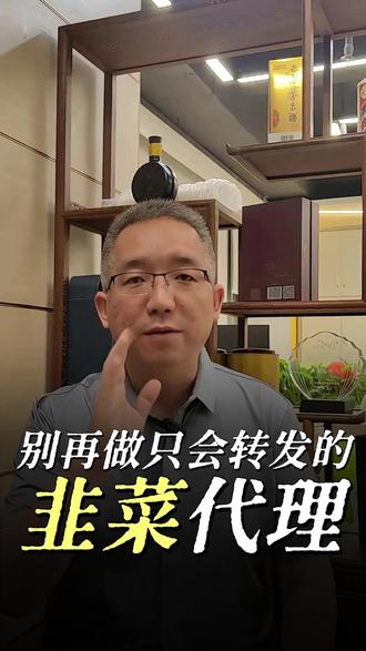 警惕!这种Token代理=血亏!技术黑盒曝光 为什么别人代理稳赚你总亏?40%无效消耗的坑你踩了吗?3秒测出合作方技术实力!#数字化管理 #B端服务