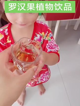 #嗓子不舒服 #罗汉果植物饮料 换季了,家里一定要备两箱,大人孩子都可以喝#强烈推荐 #罗汉果 #龙果江