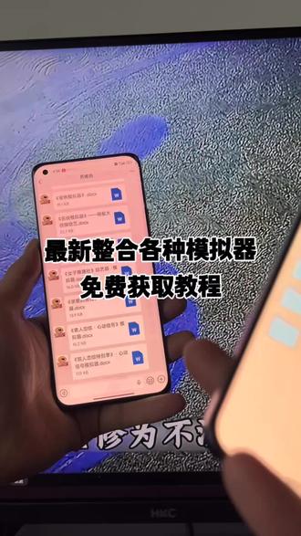 《黑白分享》#奔跑吧 #综艺模拟器 #爱豆模拟器 #嫂嫂模拟器下载