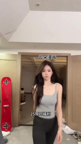 尹千金【云朵漫画】韩系时尚巨好穿百搭吊带#源头工厂 #辣妹穿搭 #吊带 #美背 #尹千金