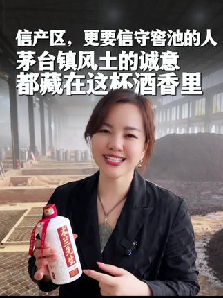 要想喝到好的酱香型白酒,第①认准核心产区,第②选对人,离开核心产区真的无法喝到一瓶好酱香#游艳#木兰先生#酱香型白酒#百元以内给你喝坤沙