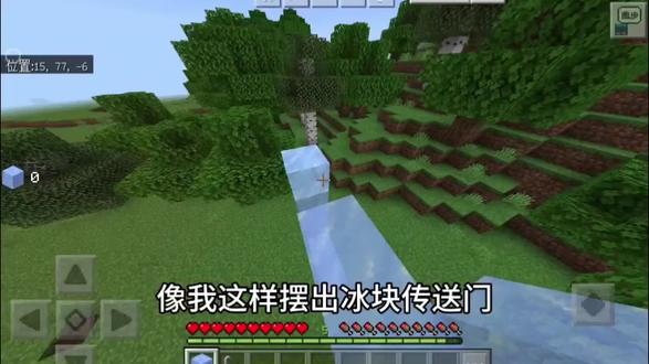 更新啦 #我的世界#游戏#游戏日常#游戏解说