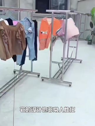 #家用户外学生服装厂都可以用这一款晾衣架啊,在学校备用的这款晾衣架