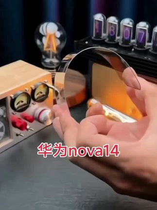 适用华为nova14防窥钢化膜Huawei全屏防偷窥nova14高清防爆手机膜#好物推荐🔥 #防偷窥 #3c好物推荐 #手机贴膜