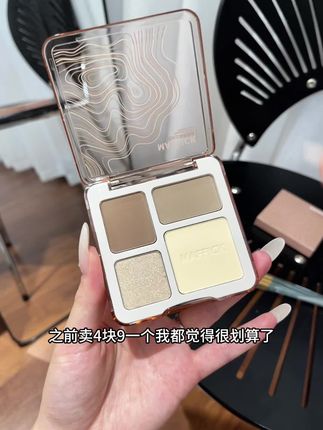 我的妈呀!!赶紧来薅四色修容盘的大羊毛!一盘搞定所有妆面修容,高光修容打底都有了!真的不得不爱啊!#修容盘 #修容盘推荐 #平价修容盘 #学生党平价彩妆推荐