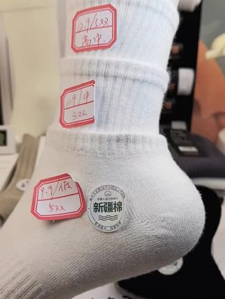 #强烈推荐 #便宜又好穿 #纯棉袜