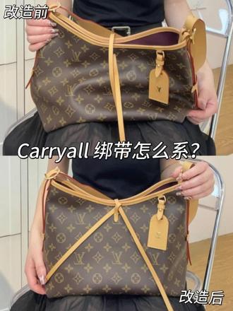 关于carryall带子怎么系 ⁉️教你get两种 研究了一下官网的同款系法,没想到都好简单~动手就会第一种✅官网经典的,绑起来也很随性不会有打结🪢痕迹~推荐姐妹们可以初步尝试绑这种哦,实用性不错第二种✅精致蝴蝶结很好看,拍照也很出片,但是平常拿取东西相对于第一种没那么方便carryall内胆是必不可少的~既能收纳还可以保持包型不会软塌下来嘿嘿#lv包包#carryall #carryall小号 #carryall内胆包 #lv内胆包 #lv #lv包包 #lvcarryall #lvcarryall包包 #carryall小号带子怎么系#lv最值得买的包#lv2025新款包#芒霜#好物分享 #包包改造 #商品讲解 #LV