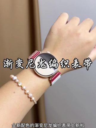 颜值超高的尼龙编织表带 佩戴手腕无束缚无压力,真的猴喜欢!!#华为手表表带#华为gt4#华为gt5#华为watch5#华为gt5表带