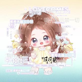 卓雅小公主露!#赵露思#赵露思Q版#赵露思Q版团