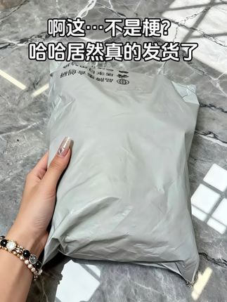 快快快 捡大漏了!暖宝贴。现在不入手暖身贴,等天气冷了可就不是这个价了。这个价位真的太实惠,我直接拿下五十片,过几天降温肯定得涨。它的用料很用心,像益母草、红花、艾草这些,都是女生用着很舒服的草本成分,而且能稳稳发热十个小时。特殊时期贴在小腹,那种暖意真的很贴心,而且贴得特别牢,活动再大也不会掉。趁现在划算,建议你也多备点。#暖宝宝贴 #薅羊毛的快乐 #巨划算 #自用好物分享#暖宝贴