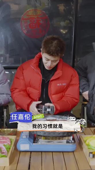 #任嘉伦 #新年日常 #上热门 #恩雅口袋赛博吉他
兄弟俩玩挺嗨