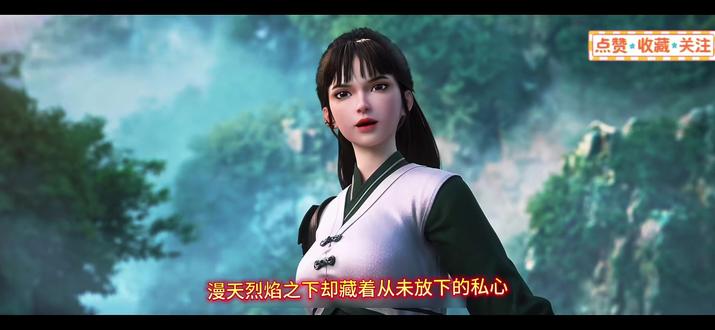 剑来阮秀意难平 #阮秀 #国漫意难平