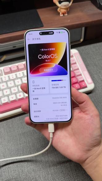 OPPO、一加、真我手机如何设置充电灵动岛教程,不仅可以常驻在上面,还可以显示功率、电流、电压,锁屏状态下还能切换胶囊状态,非常好看#玩机技巧 #充电灵动岛 #充电灵动岛怎么设置 #ColorOS #数码科技
