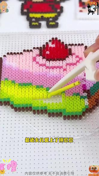 拼豆女孩手工diy材料包全套无聊解闷儿童益智玩具小学生10岁以上6 #拼豆女孩 #手工diy #材料包 #儿童益智玩具 #小学生