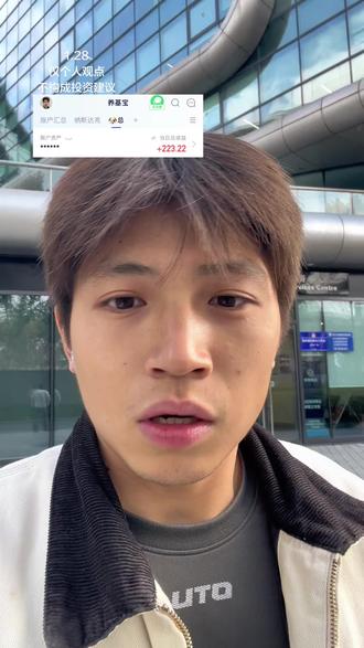 狗总说了周四之前都是机会,分批次进! #黄金 #回调 #狗总 #狗总的兵 #真实生活分享计划