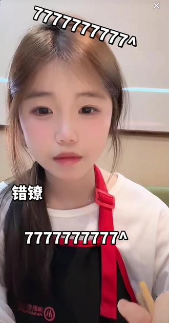 @7777777777^ @Yuki^ @别偷我梳子. @我不素7. @77^(白͠廋͠漂͠亮͠版͠ @数字77 姐姐超级美呀!跟刘亦菲一个极别的呀!