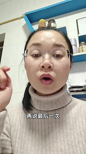 白醋泡枸杞有什么功效#白醋泡枸杞 #枸杞生姜白醋 #内容过于真实 #知识分享 #涨知识