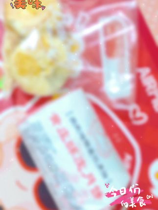 黄庄月饼,酥皮香脆,馅料丰富,一口满足!今日份的幸福感甜到心坎里~#美味 #美食