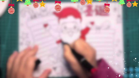 圣诞节手抄报#画画 #手抄报 #圣诞节 #原创剪辑