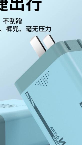 充电器 【3C认证】全兼容网球拍充电器低温快充不伤机适用于手机平板Type-C#数码配件 #全兼容充电器 #TypeC充电器 #充电器推荐 #网球拍充电器