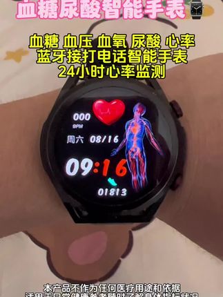 #智能手表 #数码科技