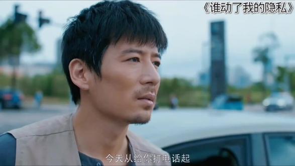 隐私被泄露的瞬间,我连呼吸都觉得难堪#谁动了我的隐私 #谁动了我的隐私看爽了共情了