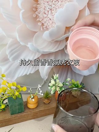 (沐清洗衣液)2Kg*1桶香氛持久留香,亮白温和护衣。去污大容量洗衣。#好物推苻#洗衣液#香氛洗衣液
