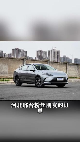 比亚迪海豹05的灰银色,颜色名称时光灰,原车色卡原厂配方精准调色,调色完成后进行罐装试喷比色,与色卡颜色一致,打包发货,河北邢台粉丝朋友的订单,感谢信任与支持,货已发走请注意查收,有需要的私信小店客服,全国包邮 #罐装自喷漆 #罐装各种颜色自喷漆 #汽车自喷漆 #调色我们是专业的