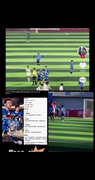 谷文杰应当选湘超最有价值球员