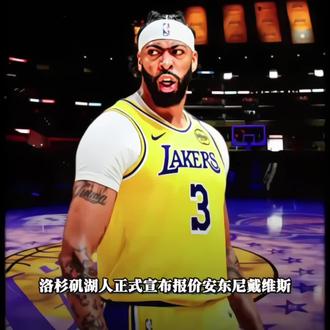 湖人最后的希望全寄托在他身上?!他的归来将不再畏惧雷霆!#浓眉 #詹姆斯 #东契奇 #湖人