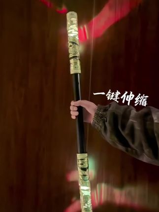 果然没有人能拒绝可以声控的金箍棒~ #金箍棒 #声控金箍棒 #声控伸缩金箍棒#大人也要玩玩具#玩个很新的东西
