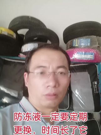 有些门店为了利益最大化,总是进最便宜的配件,机油防冻液也是同样的,很多车主用了便宜的防冻液就会出现生锈,时间长了会腐蚀水箱,水泵,水管,发动机,久而久之,时间长了就会水温高,一旦水温高,发现不及时,就会造成胀缸,所以在这里提醒大家,防冻液一定要定时更换,而且要换纯乙二醇高品质的防冻液,如果你有一辆车缺少靠谱的门店,点赞加关注,修车养车不迷路,让大家少花冤枉钱,少出问题,在路上行车更放心,更省心#抖音推广 #今日热点 #汽修