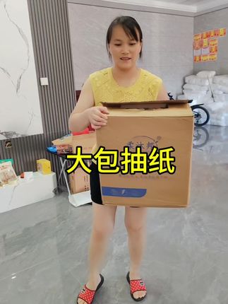 一箱25大包巨无霸抽纸,真的划算到姥姥家了!这下咱用也不心疼了,加大加厚的纸张柔软亲肤质量嘎嘎好,值得入手!#抽纸 #生活用纸 #好用的大包纸巾推荐 #超便宜超划算