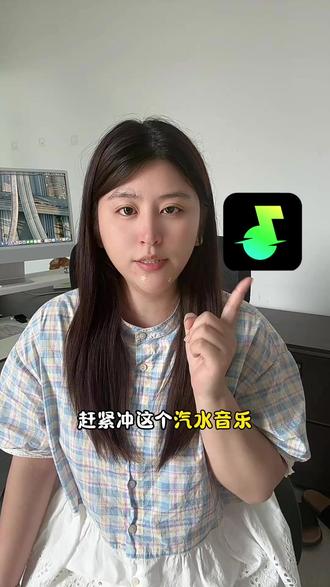 免费听-还在为听歌花钱?太落伍了 #汽水音乐 #免费听歌