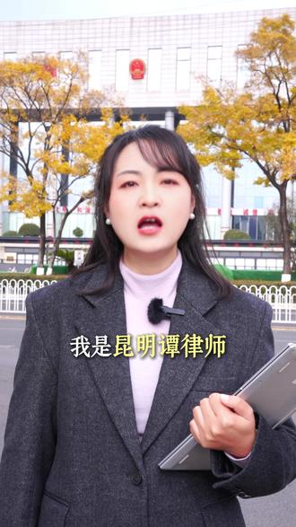 怎么查对方的银行流水? #春城律师团队 #春城谭律师 #法律咨询 #打官司 #起诉