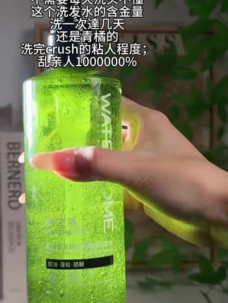 超爱水之蔻他们家这款控油蓬松洗发水,简直就是大油头和细软塌的救星!我不允许你们没用它,真的实名安利!!!!,#控油清爽 #洗发水推荐#香水 #养发护发#水之蔻洗发水