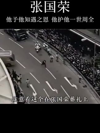 #张国荣 #万能的抖音