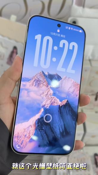 #vivo #vivoS50 #vivoS50Promini 光栅壁纸教程来啦!快来换起来吧!