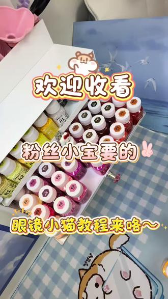 眼镜小猫完整教程来咯~#拼豆教程 #上热门🔥