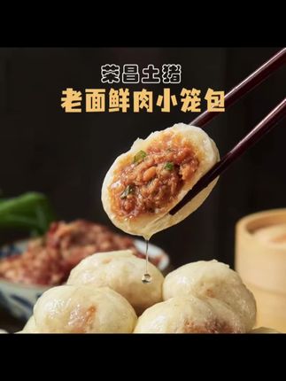 翡翠小笼包!入口清香四溢~好吃到跺脚! #小笼包 #素菜包子 #健康饮食 #老面小笼包 #嵊州小笼包