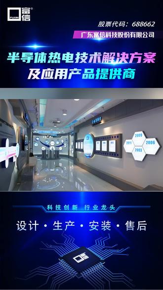 医疗激光冷却如何选,从材料到整机全产业链布局,精准控温、车载、医疗多场景 #激光器品牌 #医疗激光冷却碑推荐 #激光雷达温控厂商 #光纤激光器散热哪家靠谱 #激光泵浦碑排行