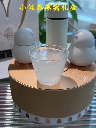 应该没有女生可以拒绝的了这个很有创意心意的礼盒!食品级材质的金丝燕里装的印尼森林雨季冻干燕窝,还搭配了小316的保温杯,精致满满,高颜值、好品质#燕窝 #伴手礼 #陪你精致生活 #仙女必备 #印尼燕窝