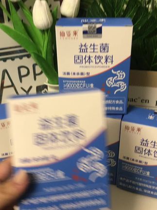 ⭐️益生菌的神奇特效,你一定要知道~#仙姿果益生菌 #益生菌固体饮料 #营养健康 #好物推荐分享