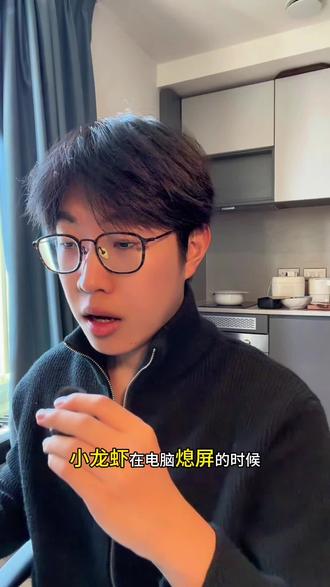 熄屏也能运行小龙虾🦞#openclaw #ai #agent#养龙虾 #在线学习