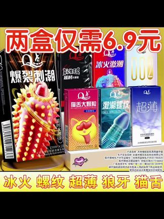 多重乐趣👇尽情释放🥰🥰 #亲密关系 #爱情 #夫妻 #情侣日常 #好物推荐🔥